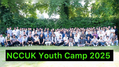 NCCUK Annual Youth Summer Camp 2025